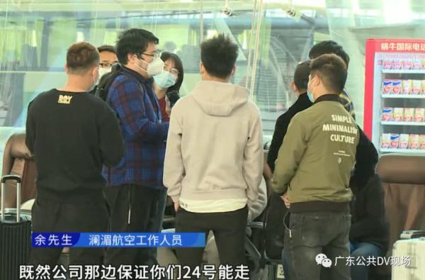lq是什么意思，五行缺土代表什么意思是什么意思（航班超售致多人滞留机场12小时）