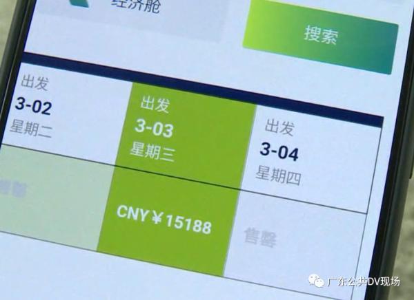 lq是什么意思，五行缺土代表什么意思是什么意思（航班超售致多人滞留机场12小时）