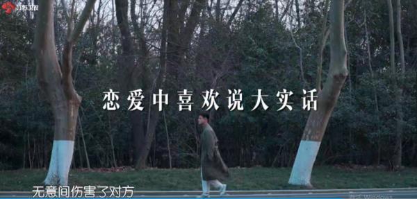 恋爱时期出现冷战怎么办，恋爱中冷战怎么办（《新相亲大会》告诉你如何告别“冷战”）