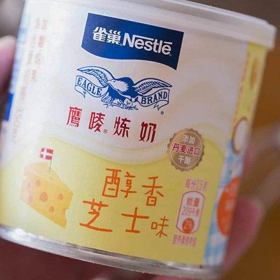 木糖醇蛋糕配方和做法，木糖醇蛋糕配方和普通蛋糕配方一样吗（木糖醇伯爵红茶芝士炼奶戚风蛋糕）