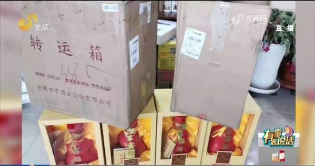 酒不能走快递吗，酒为啥不能快递（市民保价寄出5瓶酒）