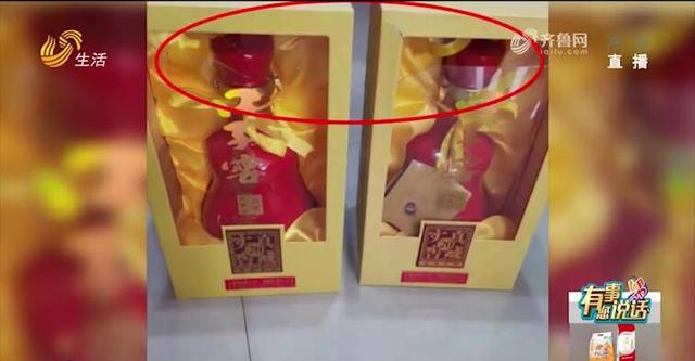 酒不能走快递吗，酒为啥不能快递（市民保价寄出5瓶酒）