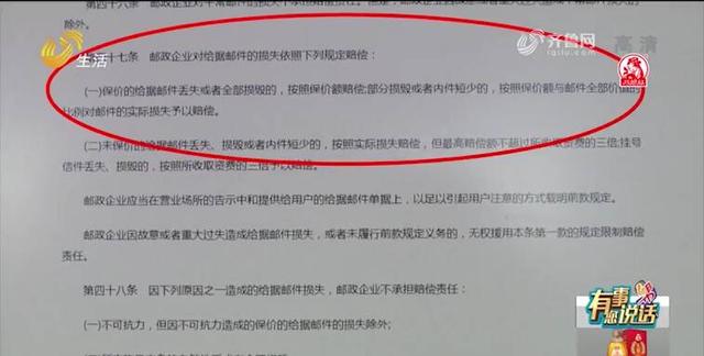 酒不能走快递吗，酒为啥不能快递（市民保价寄出5瓶酒）