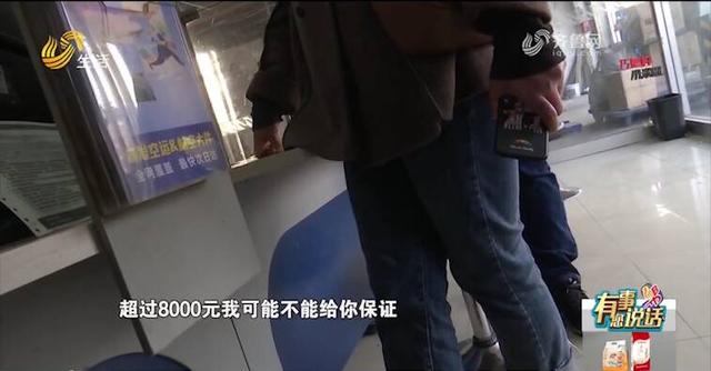 酒不能走快递吗，酒为啥不能快递（市民保价寄出5瓶酒）