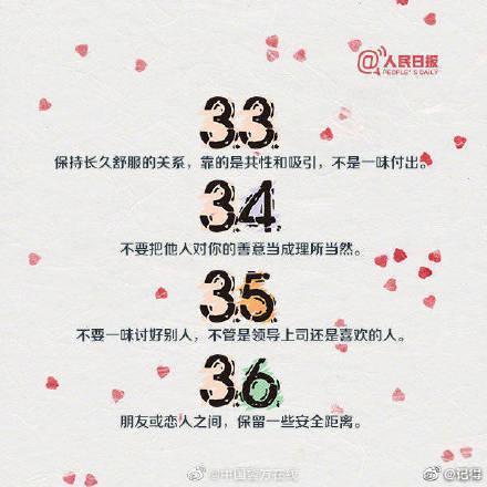 提高情商的方法，提高情商的训练方法（提高情商的36个建议，码住）