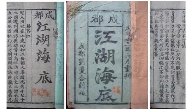 rot是什么意思，rot是什么意思车上的（从马丁·斯科塞斯到四川袍哥会）