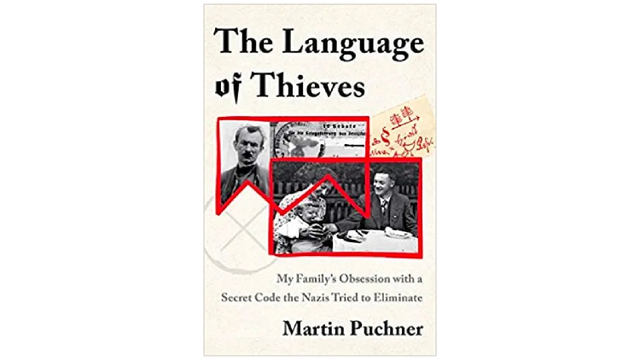 rot是什么意思，rot是什么意思车上的（从马丁·斯科塞斯到四川袍哥会）