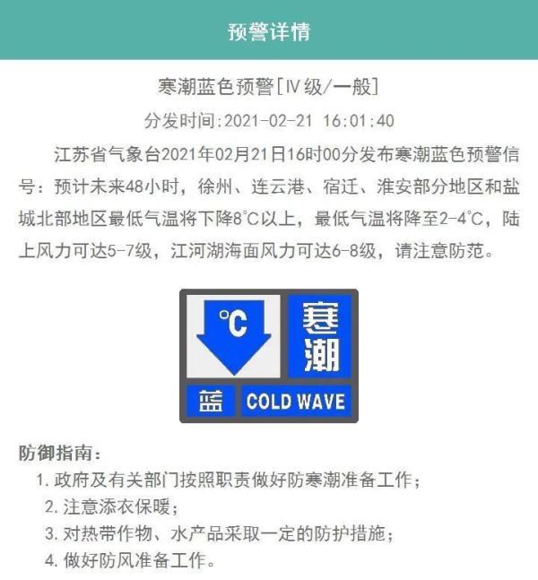 苏州气温多少度，苏州气温（苏州狂降11℃+雨雨雨）