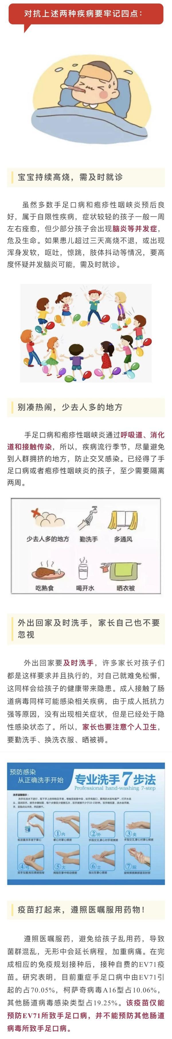 苏州气温多少度，苏州气温（苏州狂降11℃+雨雨雨）