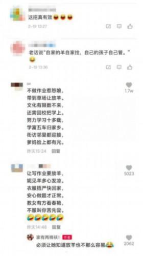 小孩不写作业有什么好办法，孩子不写作业有什么好办法（孩子放假不写作业怎么办）