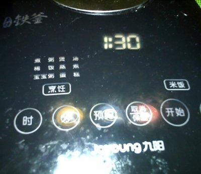 黑米粥做法，红豆黑米粥的做法（#味达美名厨福气汁）