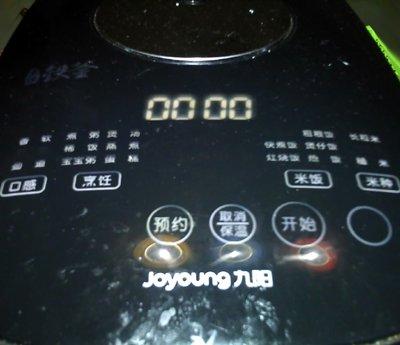 黑米粥做法，红豆黑米粥的做法（#味达美名厨福气汁）