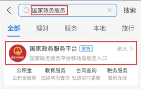 全国结婚证查询系统(全国结婚证查询系统联网了么?)