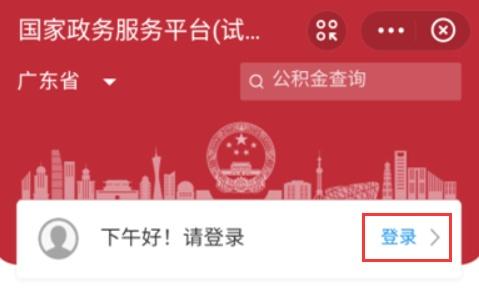 支付宝怎么查结婚证？支付宝结婚证信息查询教程一览