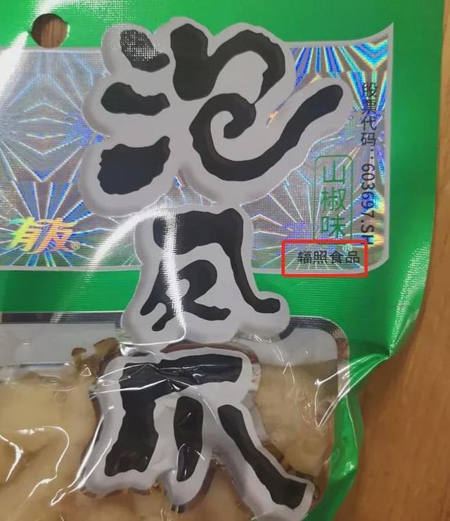 泡椒凤爪能吃吗，吃泡椒凤爪的好处与坏处有哪些（泡椒凤爪竟然用了核辐射）