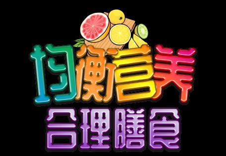 平均每日畜禽肉类摄入量的推荐是，“中国居民平衡膳食宝塔”中对平均每日畜、禽肉类摄入量的推荐是（每天摄入这五大类食物）