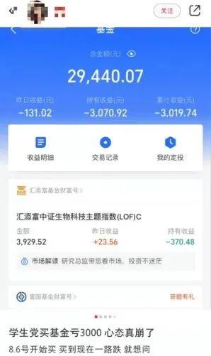 基金取出过程中有收益吗，基金取出过程中有收益吗现在？