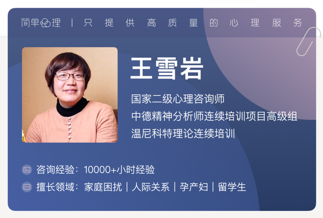 为什么做什么事都是费力不讨好，“费力不讨好”背后的心理真相
