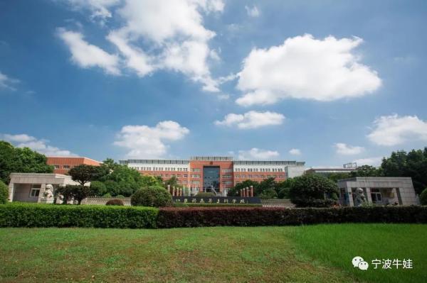 慈溪论坛人才招聘，慈溪论坛官网（最新公布！浙江新增一所高校）