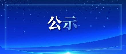天津小客车指标调控管理信息系统网站，天津小客车指标调控管理信息系统官网（天津公布6月份小客车增量指标）
