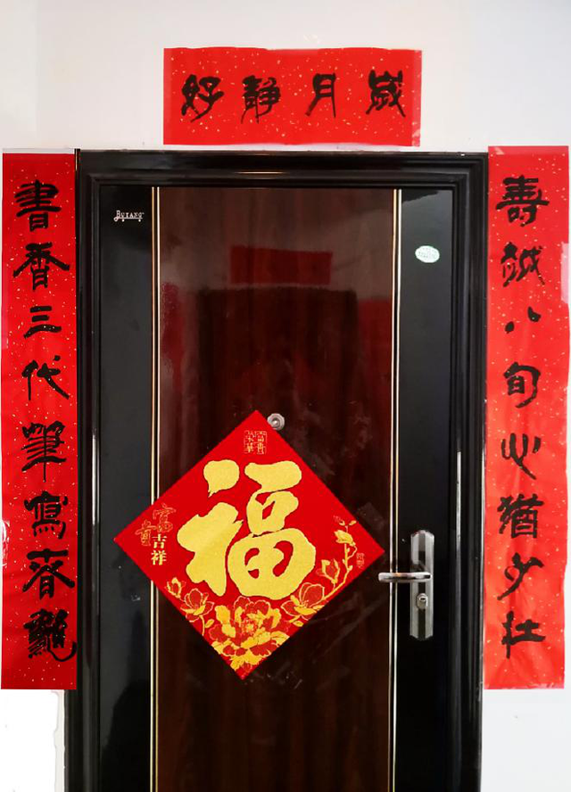 2021春联大全集 2021牛年七字春联集锦，2021春联大全集（牛年个性化春联赏析）