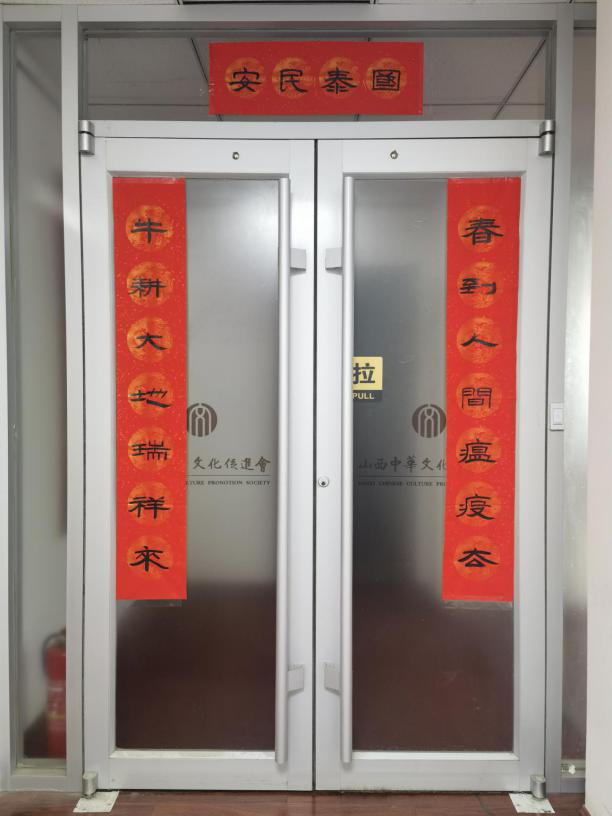 2021春联大全集 2021牛年七字春联集锦，2021春联大全集（牛年个性化春联赏析）