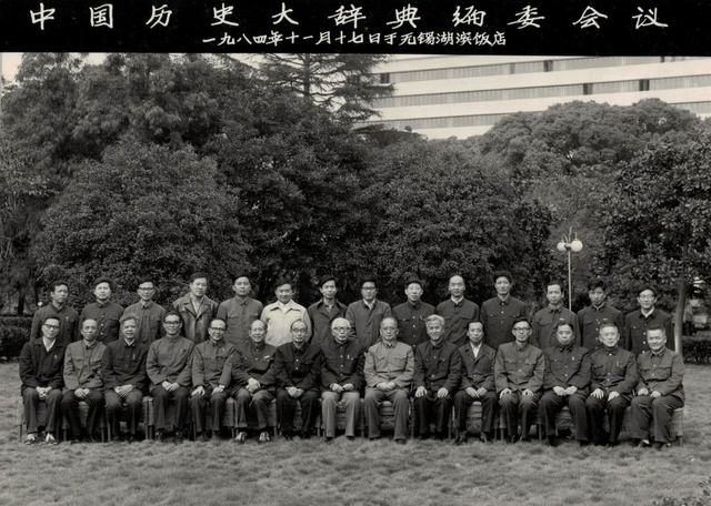 谭先生的谭先生，谭先生的经典语录（谭其骧诞辰110年︱葛剑雄）