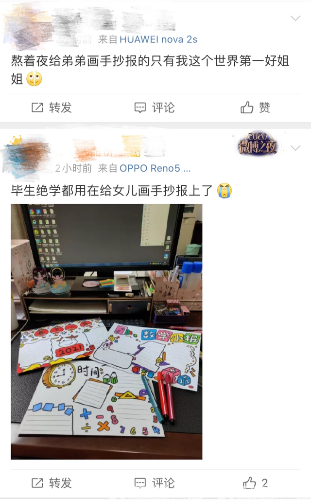 4k纸和a3纸一样大吗，8k纸多大是不是a3（假期作业清单的最后一项）