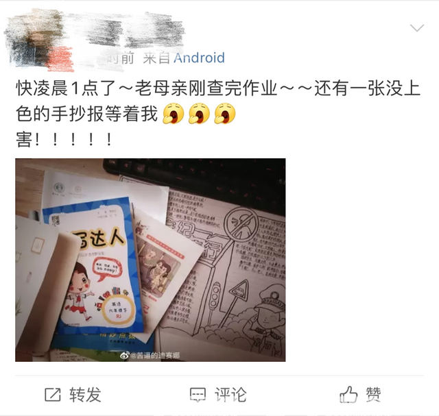 4k纸和a3纸一样大吗，8k纸多大是不是a3（假期作业清单的最后一项）