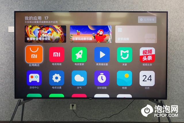 redmi max 86超大屏电视测评，年轻人第一台超大屏电视