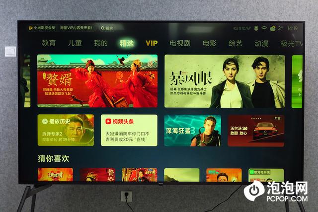redmi max 86超大屏电视测评，年轻人第一台超大屏电视