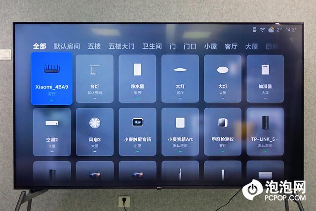 redmi max 86超大屏电视测评，年轻人第一台超大屏电视