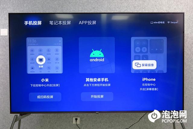 redmi max 86超大屏电视测评，年轻人第一台超大屏电视