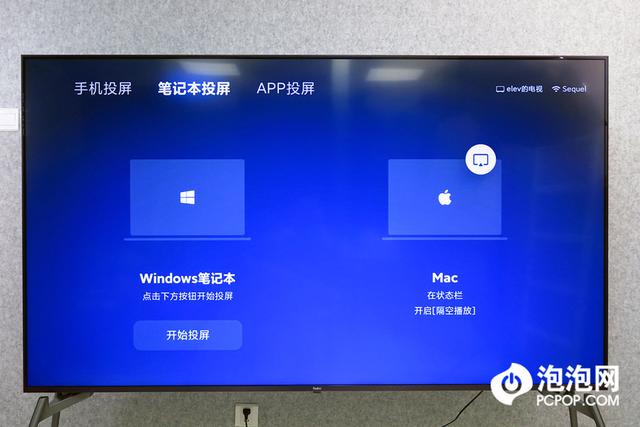 redmi max 86超大屏电视测评，年轻人第一台超大屏电视