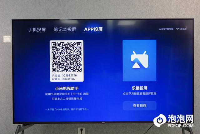 redmi max 86超大屏电视测评，年轻人第一台超大屏电视