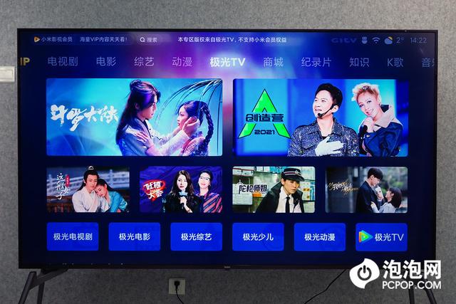 redmi max 86超大屏电视测评，年轻人第一台超大屏电视