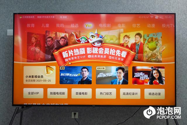 redmi max 86超大屏电视测评，年轻人第一台超大屏电视