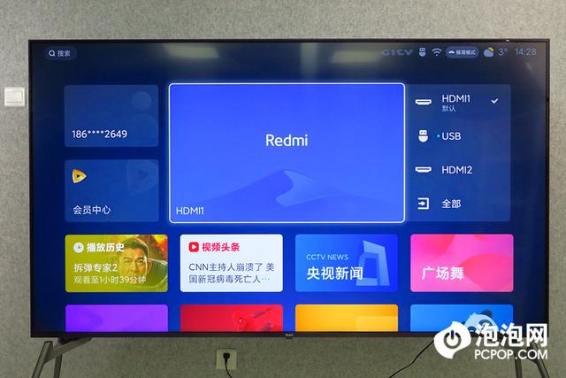 redmi max 86超大屏电视测评，年轻人第一台超大屏电视