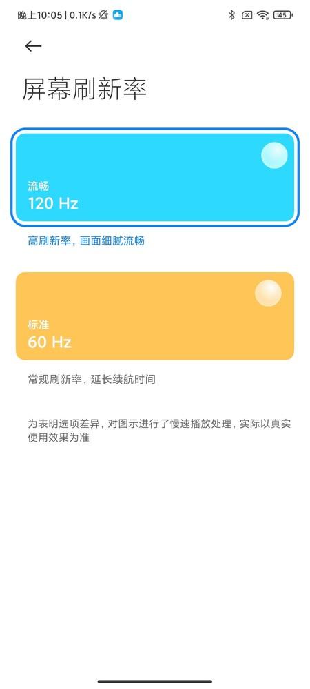 青橙手机后盖怎么拆，青橙手机后盖怎么拆下来（“全系升杯”是一种什么样的体验）
