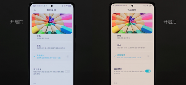 青橙手机后盖怎么拆，青橙手机后盖怎么拆下来（“全系升杯”是一种什么样的体验）