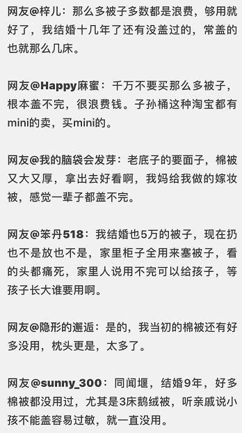 子孙桶是什么，浙江一姑娘被结婚嫁妆惊到了