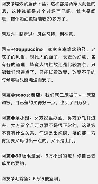 子孙桶是什么，浙江一姑娘被结婚嫁妆惊到了