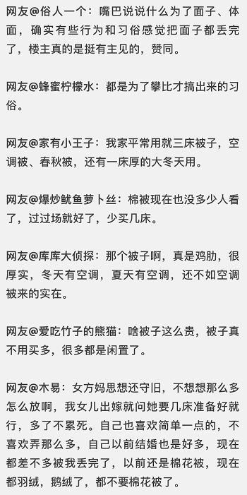 子孙桶是什么，浙江一姑娘被结婚嫁妆惊到了