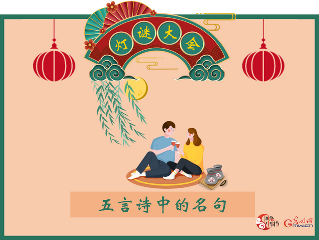 有趣的灯谜及答案，有趣的灯谜及答案30个（少侠，看图猜灯谜了解一下）