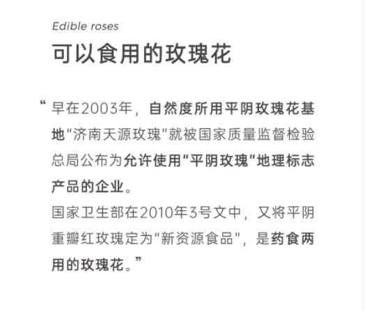 玫瑰花冠的功效和作用，不得不夸！这也太仙了吧