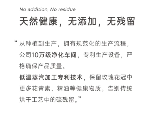 玫瑰花冠的功效和作用，不得不夸！这也太仙了吧