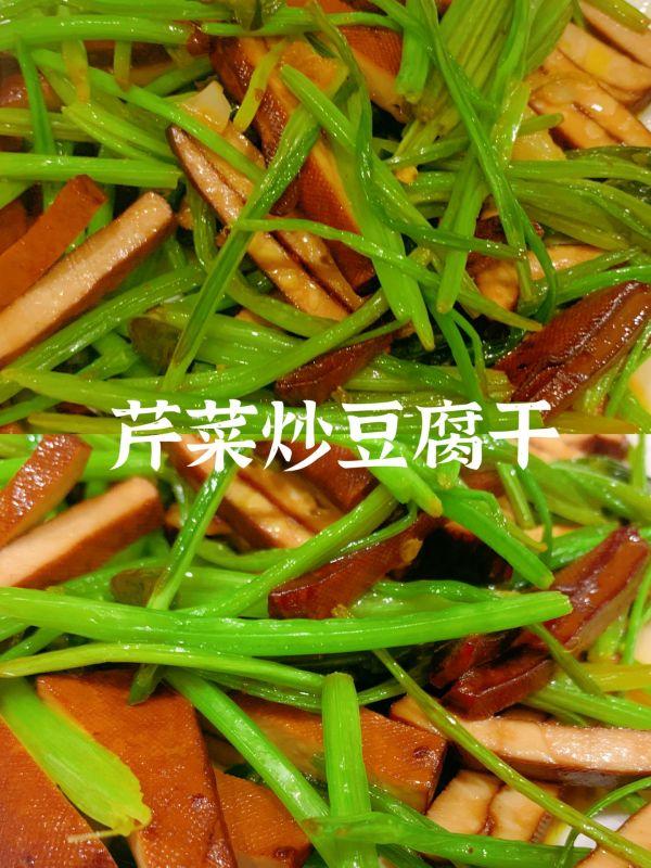 炒干豆腐的做法，怎样炒干豆腐好吃又简单（快手家常菜，芹菜炒豆腐干）