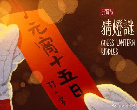 2月14日 情人节，公历2月14日是什么节日（元宵节竟是古代情人节）