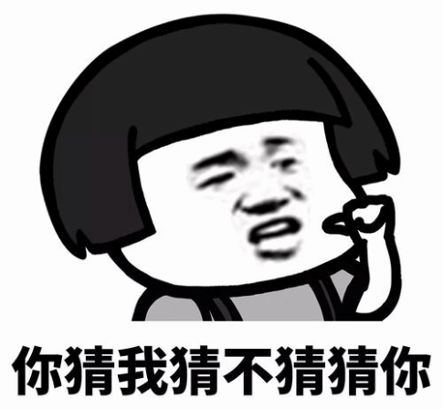 元宵灯谜儿童 幼儿园元宵节灯谜，元宵灯谜儿童（元宵节，灯谜猜猜猜）