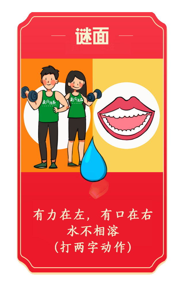 元宵灯谜儿童 幼儿园元宵节灯谜，元宵灯谜儿童（元宵节，灯谜猜猜猜）